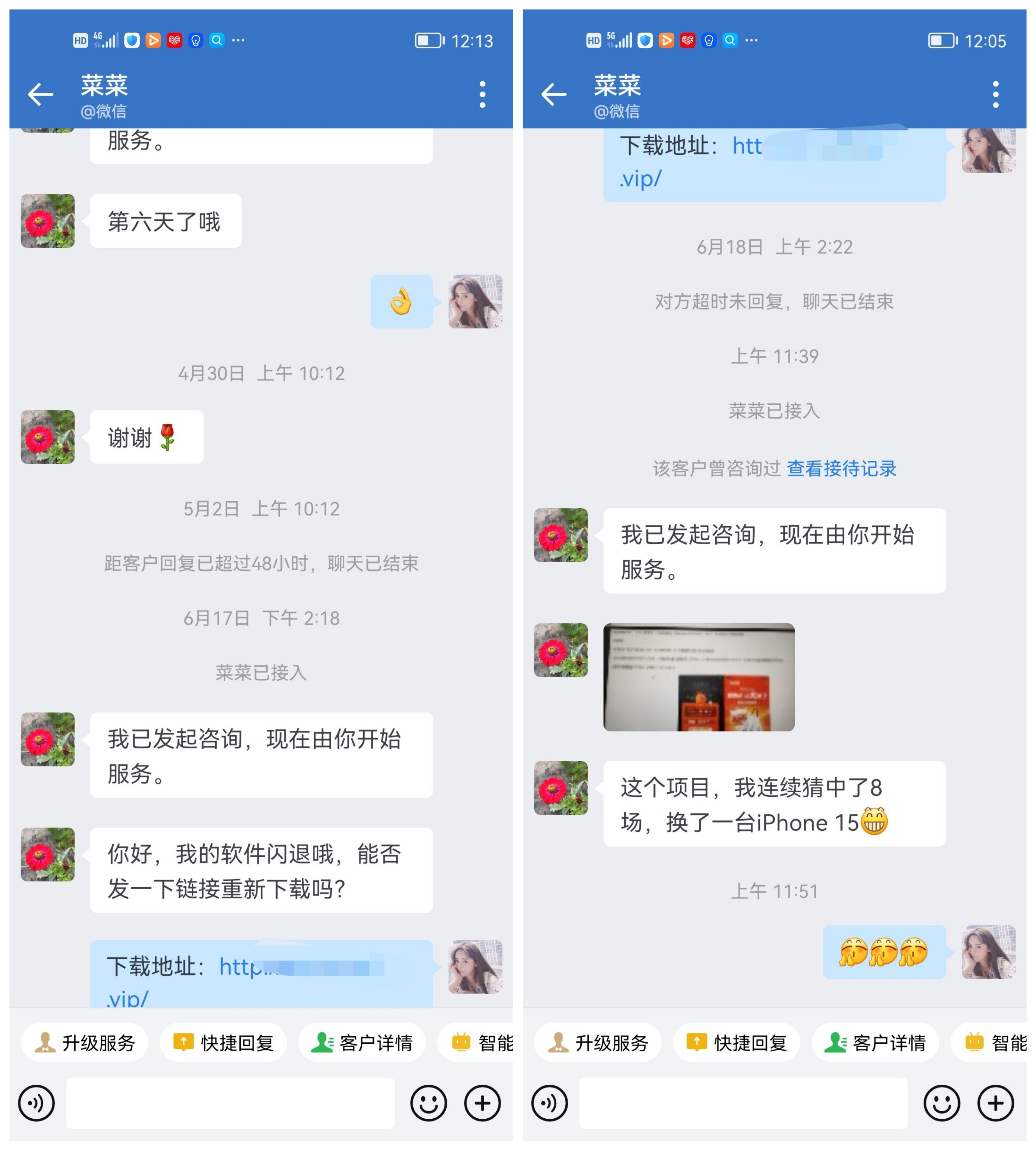 用户反馈：兑换了两台iPhone15