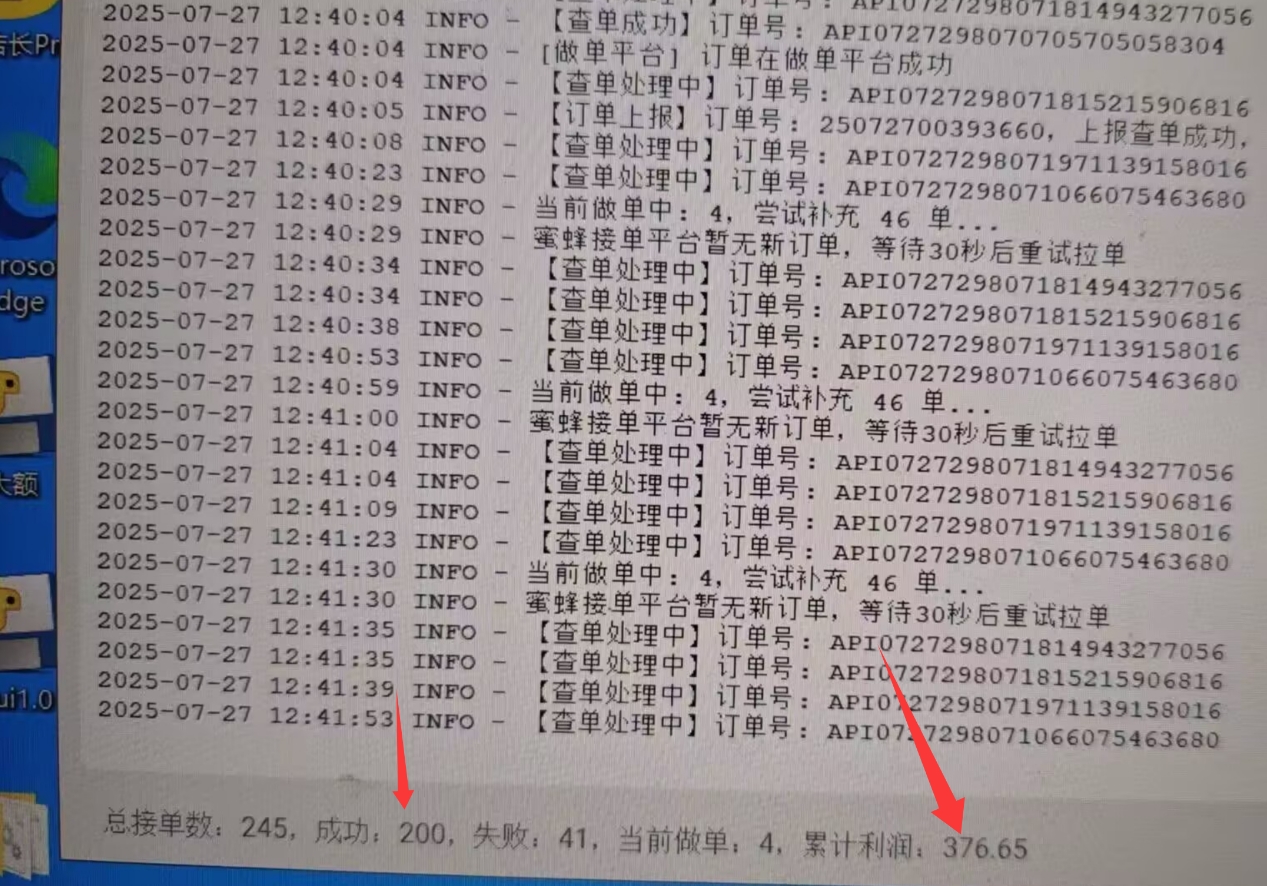 微信截图_20250728143646.png