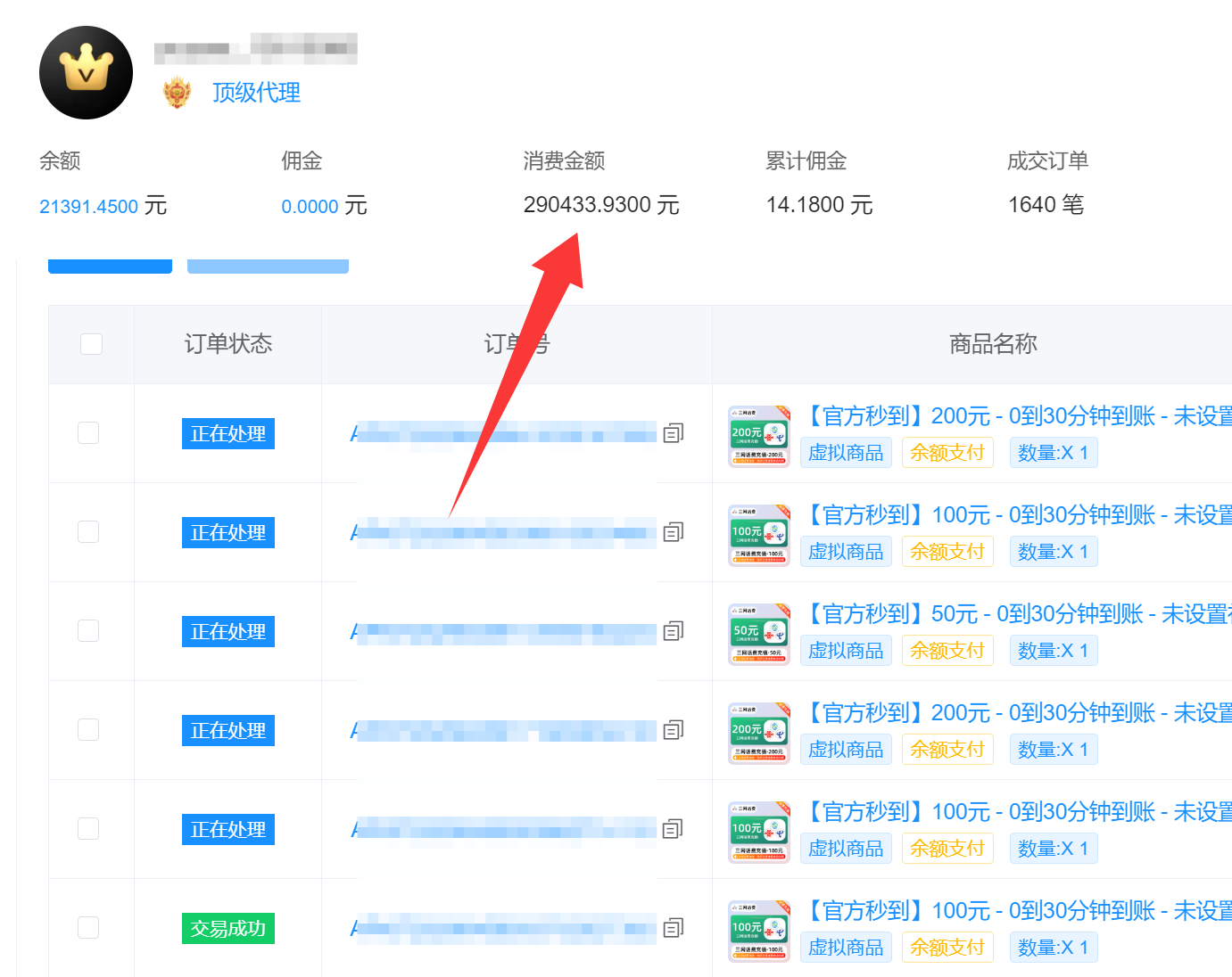 微信图片_20250728151703.png