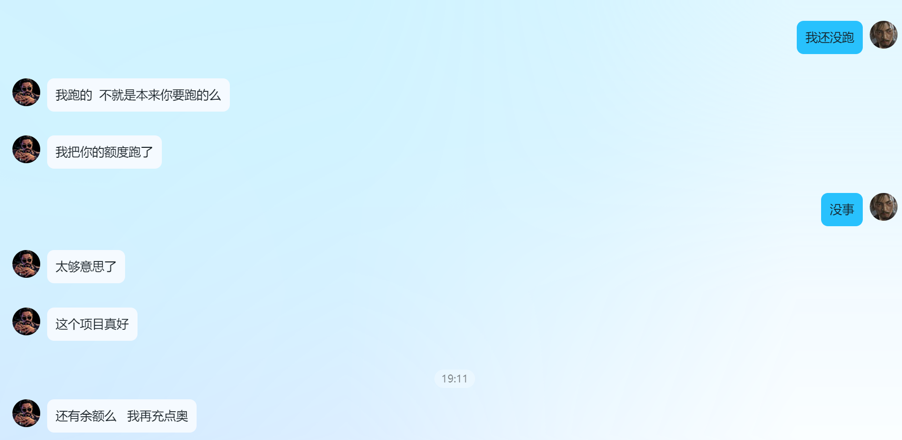 202507281753706071832121.png
